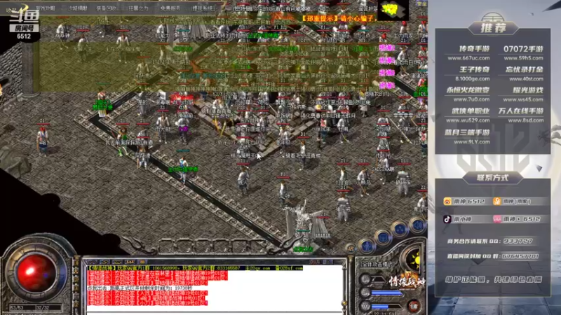 【2021-10-19 22点场】雨神丶：玩传奇还是选择6512~！