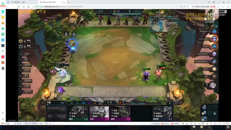 【2021-10-20 09点场】60second：美测S6探索！