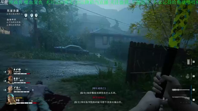 【2021-10-20 20点场】正版管子：【管子】喋血复仇·另类搞笑高能主播