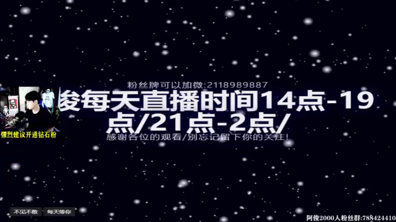 【2021-10-19 21点场】阿俊丶ll：【阿俊】刺激高能下饭时刻！直播！