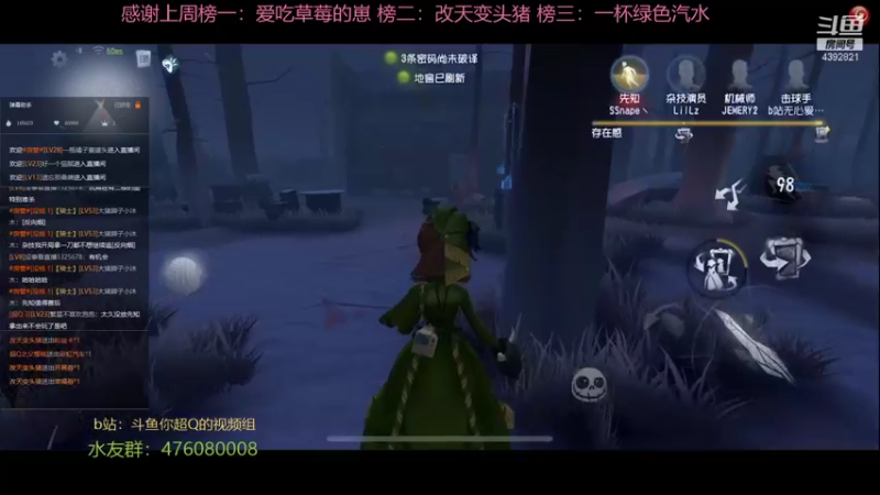 【2021-10-18 13点场】你超Q的：又是开开心心的一天 4392821