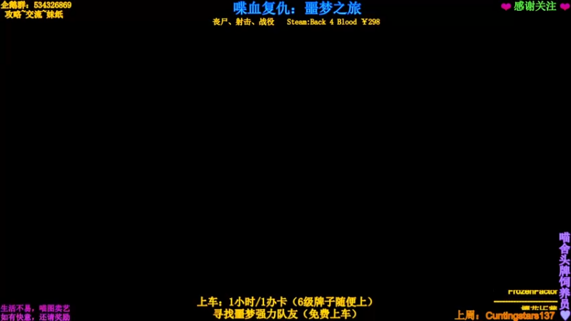 【2021-10-16 22点场】MeowTu丶：喵图：喋血，看我翻车就对了。。。