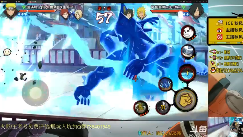 【2021-10-20 20点场】ice秋风：秋风：深夜玩会喋血复仇 6866