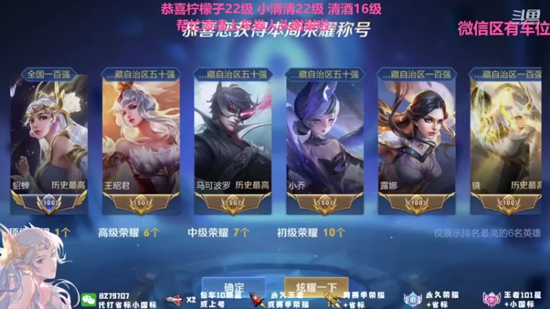 【2021-10-19 14点场】绪伦gg：绪伦：全英雄双系统解决一切上分问题！