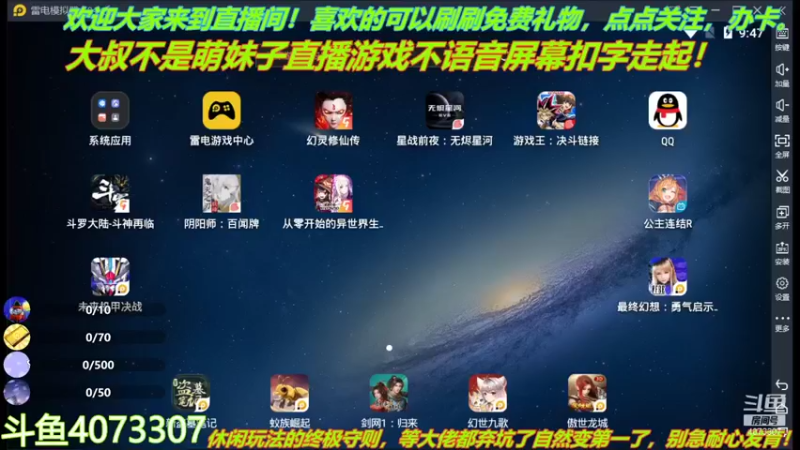 【2021-10-19 09点场】o莫羽寒：大叔来了，你们准备好了么