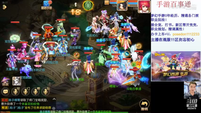 双生星官