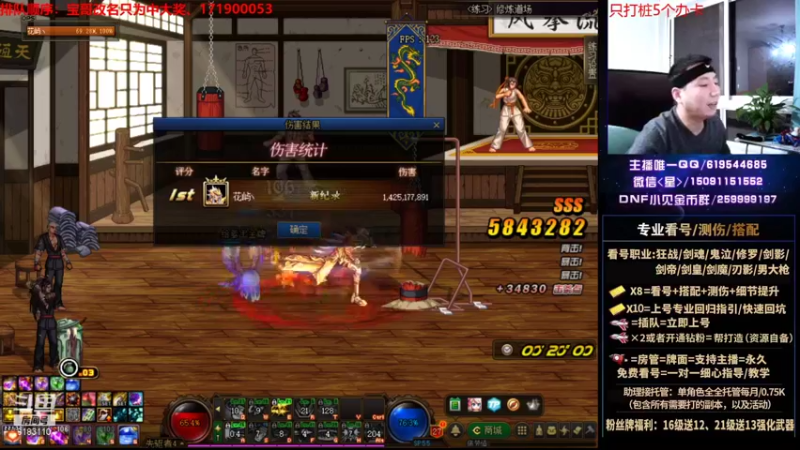 【2021-10-20 00点场】星灬叔：极限测伤、遴选、看号细节提升、回归指引