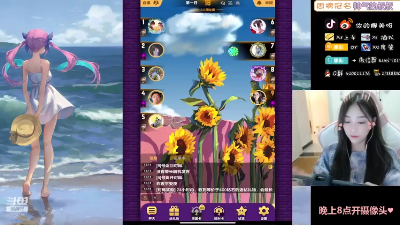 【2021-10-19 15点场】人间小娜美：视频美女主播，欢迎上车哦~