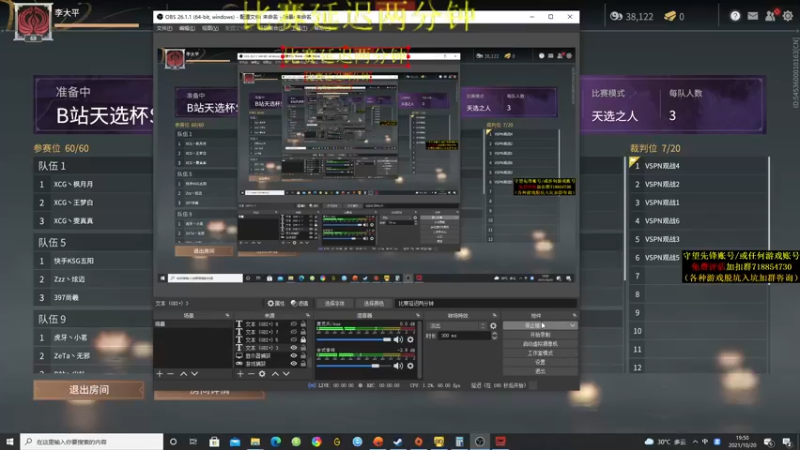 【2021-10-20 19点场】杀杀杀人哥：天人冲前十