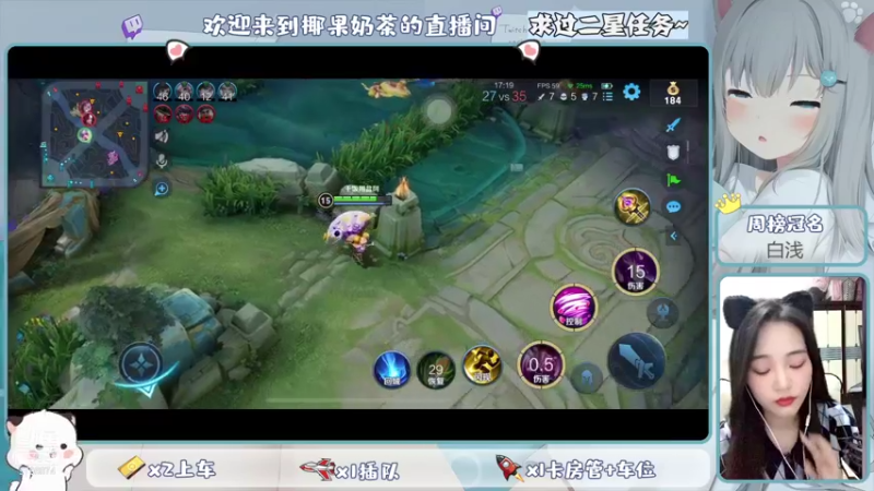 【2021-10-19 21点场】椰果奶茶jjz：萌新峡谷挨揍日记