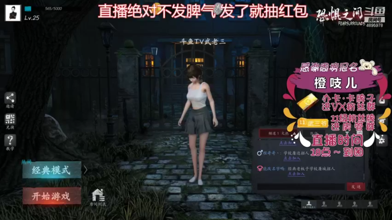 【2021-10-19 16点场】武老三丶：这个游戏有点太简单了