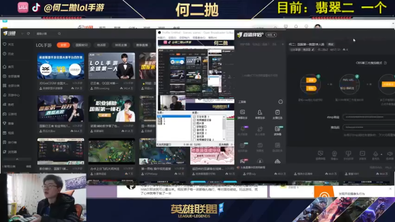 【2021-10-19 15点场】何二抛zZ：何二：国服第一锐雯!单人路
