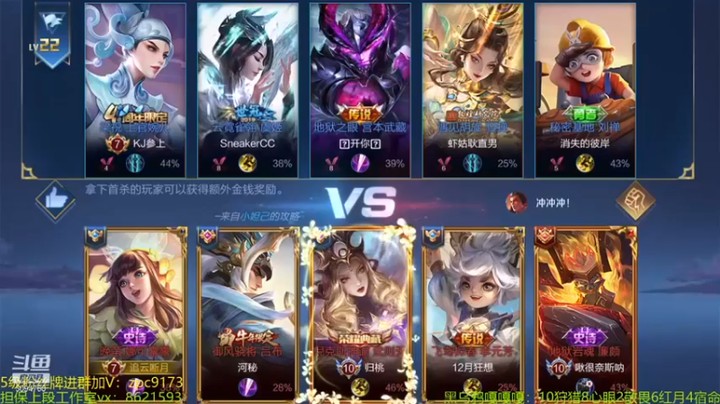 【青鸾少年云天河】：9-2娜可露露队友打不着人？我来就行