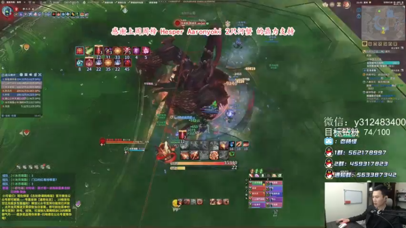 【2021-10-19 21点场】老杨怪：今天执行铁血政策！