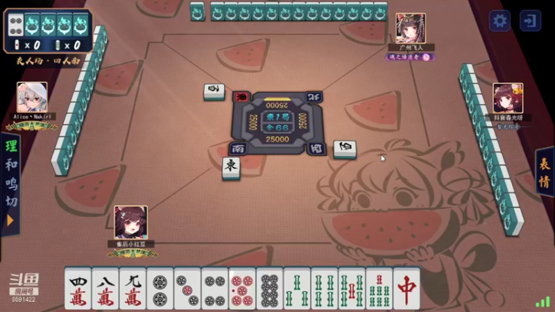 【2021-10-20 00点场】小红豆阿：开始下棋阿