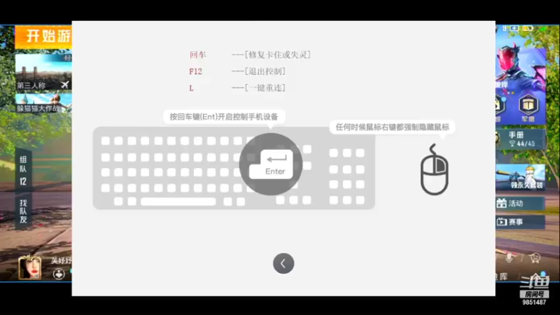 【2021-10-14 21点场】双狙描边儿：双狙大彪的直播间