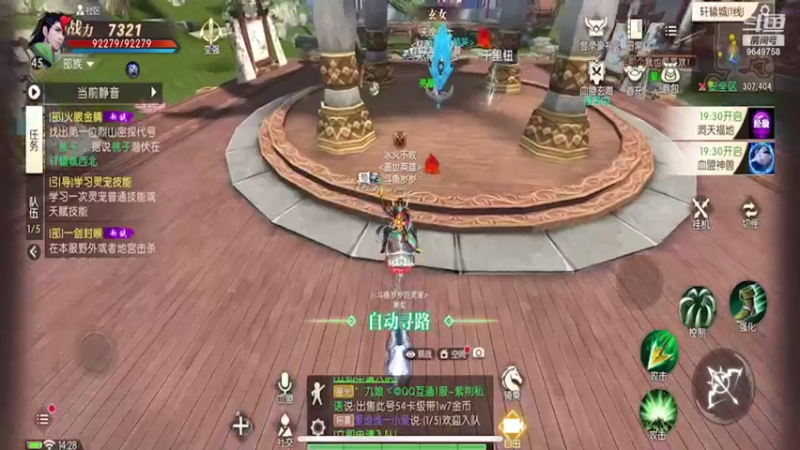 【2021-10-20 14点场】我愿带你看遍世间繁华：每日荧光棒记得上交关注走起