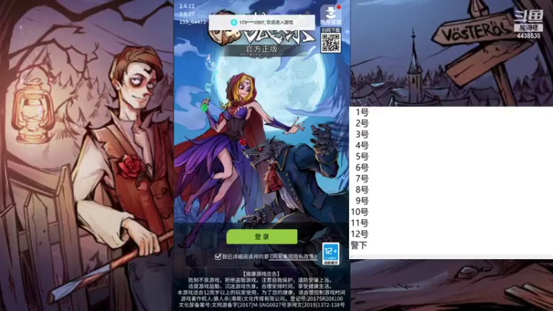 【2021-10-16 08点场】瑞凡YT：声优：直播时间早上8点