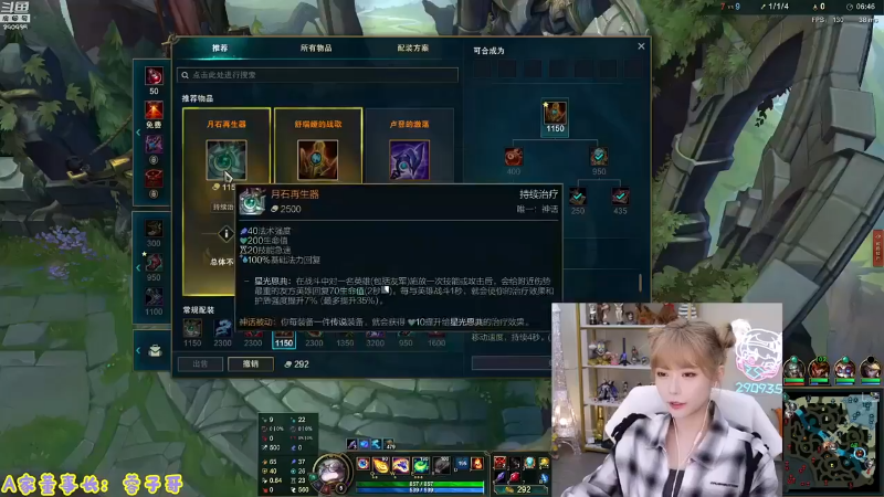 【英雄联盟】不2不叫周淑怡的精彩时刻 20211020 10点场