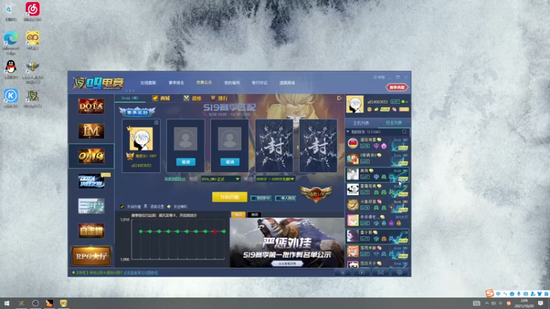 【2021-10-20 02点场】a824683653：晚上好 赛季9连