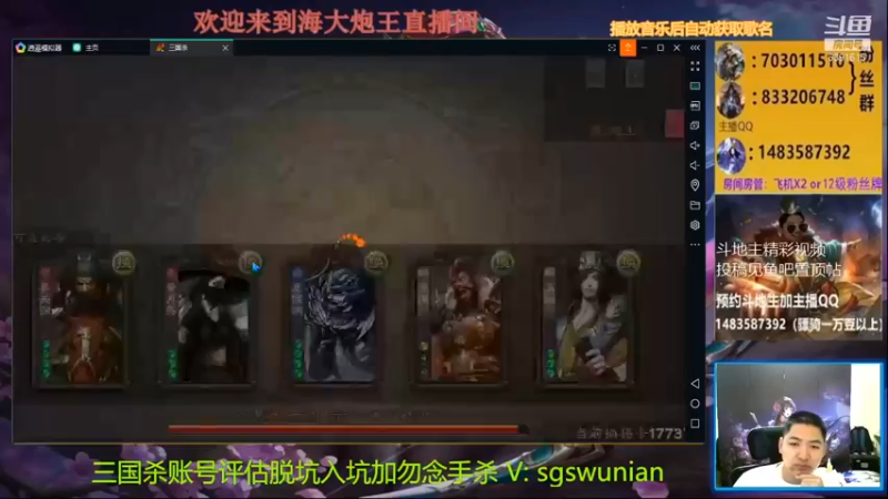 海大炮王o：继续一打二，三连胜就是这么强