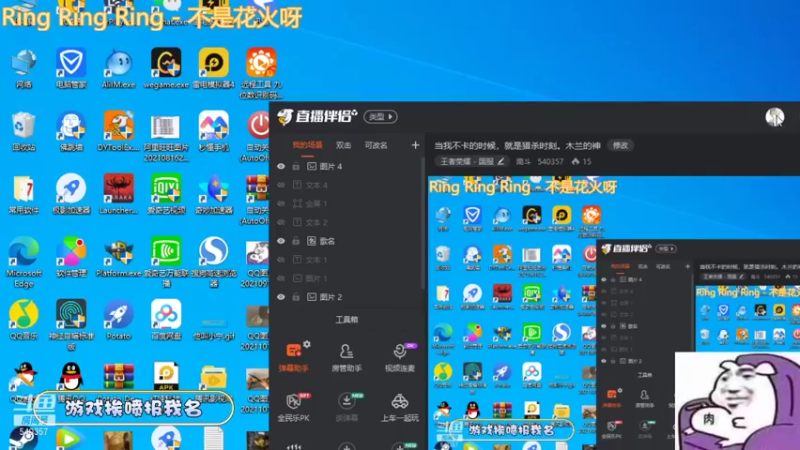 【2021-10-20 08点场】南斗：当我不卡的时候，就是猎杀时刻。木兰的神