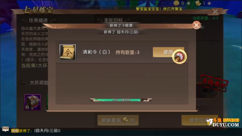 【2021-10-19 18点场】金子Pro：轩辕传奇芜湖~