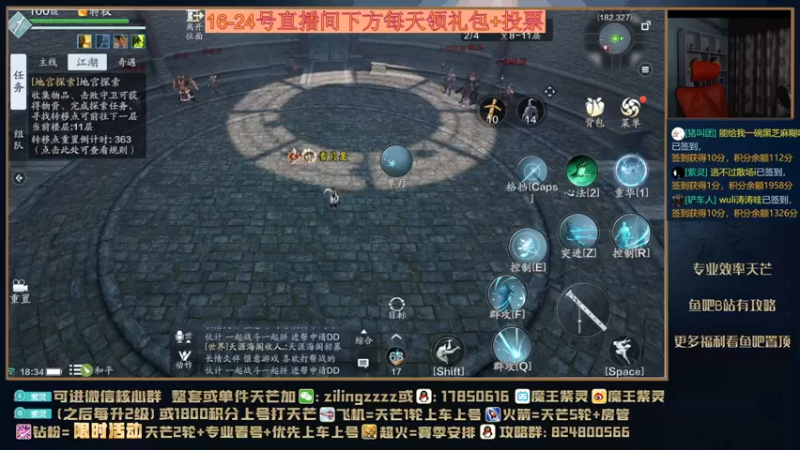 【2021-10-20 18点场】魔王紫灵：紫灵:单人远程天芒教学