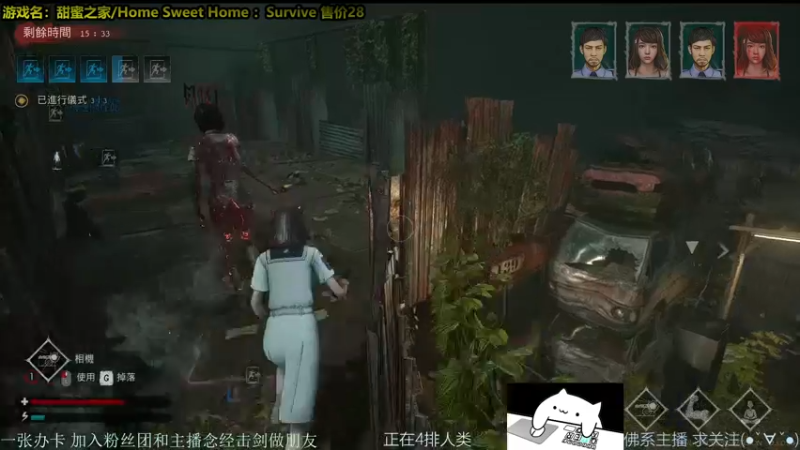【2021-10-19 21点场】慵懒的kk：甜蜜之家非对称4V1屠夫 3600场人防