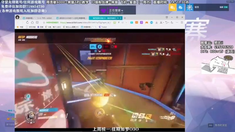 【2021-10-19 17点场】努比ovo：努比:万圣节源氏新皮肤！