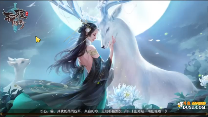 【2021-10-19 16点场】金子Pro：轩辕传奇芜湖~