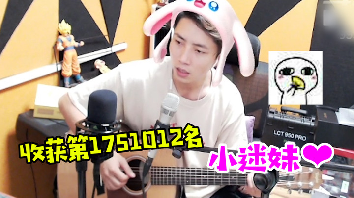 收获第1751012名小迷妹~【尧顺宇】