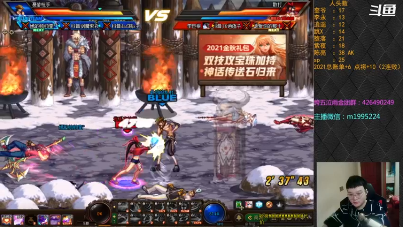 【2021-10-19 22点场】红眼小奎：顶级44+点将~~~红眼剑影上号PK++