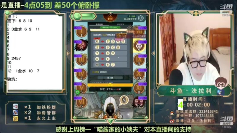 【2021-10-20 06点场】法拉利的直播间：已钻石冲王者第一天
