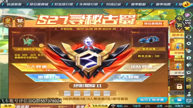 【2021-10-20 01点场】BN丶严斌：晚上好，来咯飞起来。。