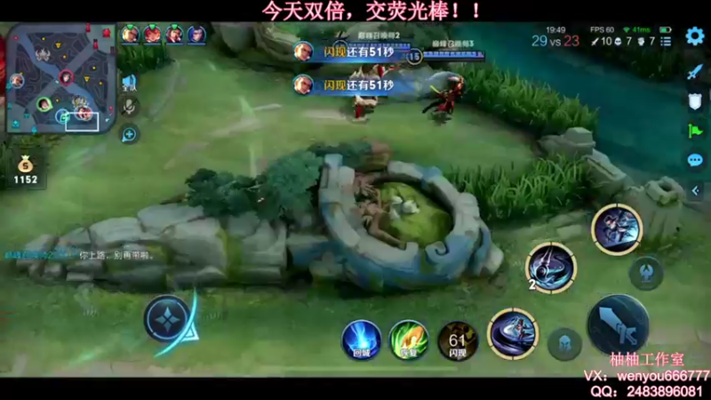 【2021-10-19 23点场】温柚：【温柚】巅峰赛冲2100分冲冲冲！