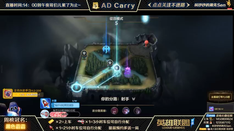 【2021-10-18 21点场】叫钞钞的周先Sen：国服前百ADC，带粉上车，有车位！