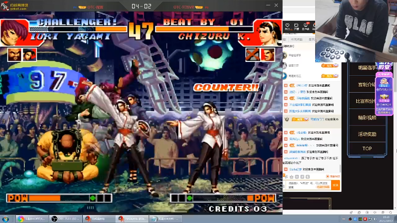 【格斗游戏】南通龟包的精彩时刻 20211020 13点场