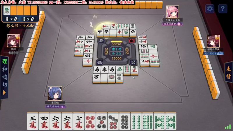 【2021-10-19 19点场】老田啦：【二哥】一路小屁走向胜利！