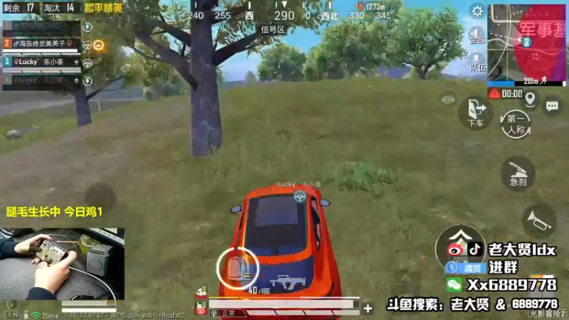 【2021-10-19 23点场】老大贤：王牌1v4：带你看遍海岛上每个小姐姐