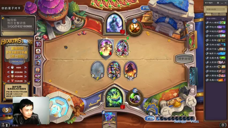 【2021-10-20 19点场】杨清枫：一个月30多个12胜的主播 现场吹牛！