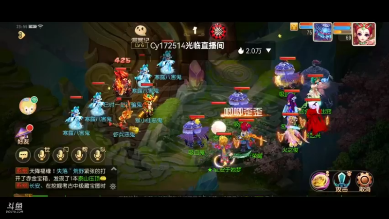 【2021-10-15 23点场】火之小俊：新服山海有约