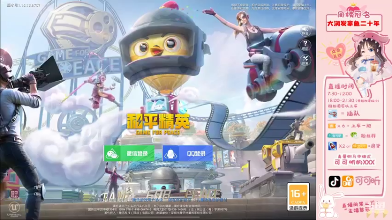 【2021-10-19 18点场】可可昕ohh：【你的小甜昕】欢乐带粉~
