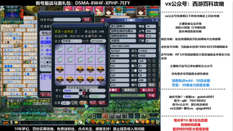【2021-10-20 14点场】oo冠希oo：香山红叶wd4tg冲飞升第13天