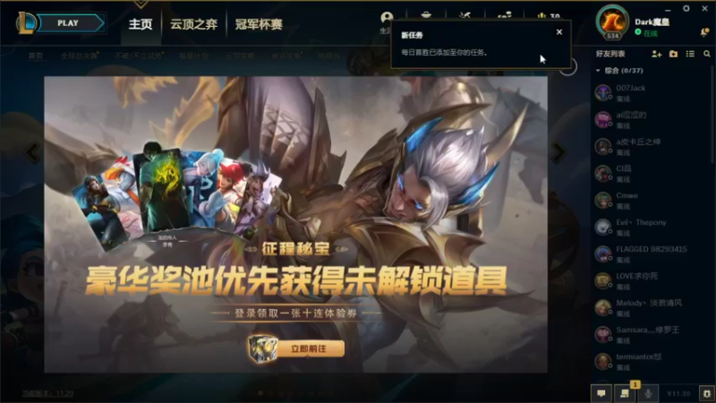【2021-10-19 13点场】睡不着的大魔王：乱斗之王时间