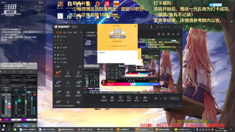 【万国觉醒】三国志14水友个人战S4第32天01