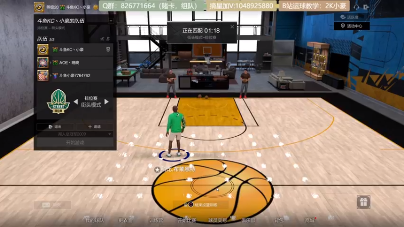 【2021-10-19 22点场】KC丶小豪：飞机街头光速上星~