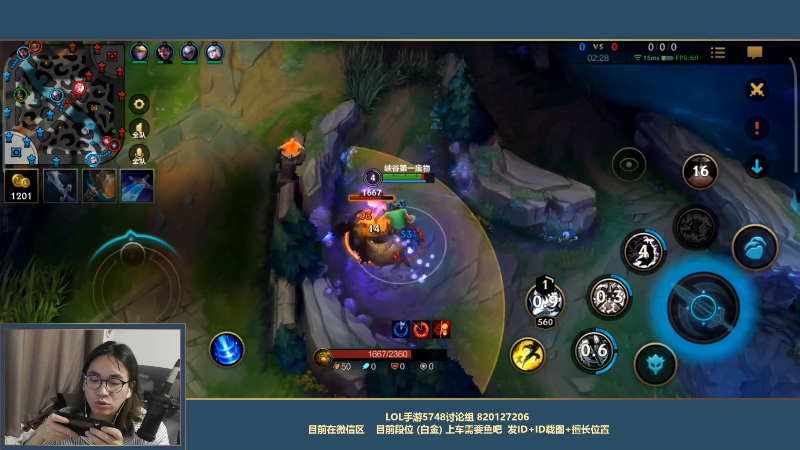 【LOL手游】主任5748的精彩时刻 20211020 00点场
