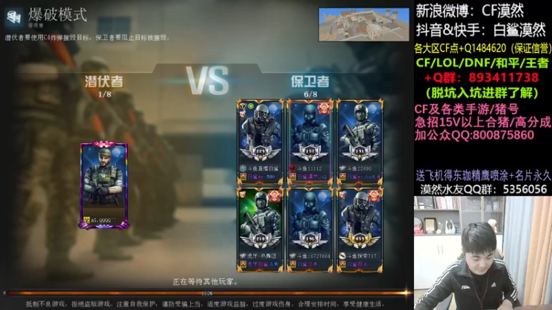【2021-10-20 21点场】白鲨漠然Moran：晚上天天发包~