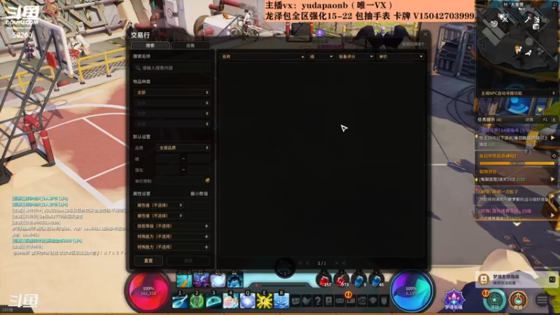 【2021-10-20 17点场】小主播羽大炮：羽大炮：更新了但好像又没更新~